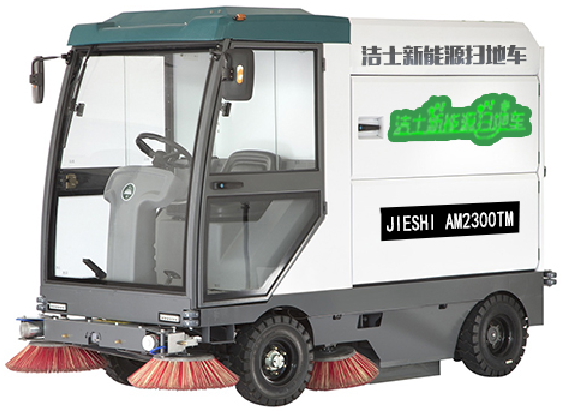 AM2300TM駕駛掃地車